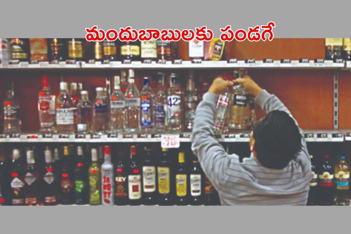 మందుబాబులకు గుడ్ న్యూస్.. అర్ధరాత్రి దాకా దుకాణాలు